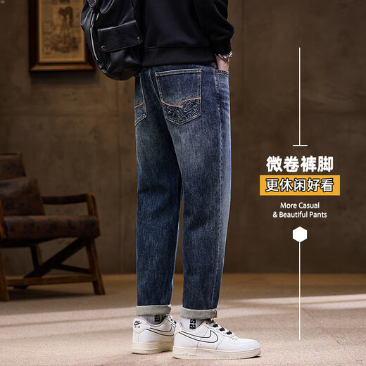 Vogelscheuche Jeans für Männer 2025 Neue lose vielseitige Haremhose für Männer für Männer gerade lässige lange Hosen für Männer Blau 31