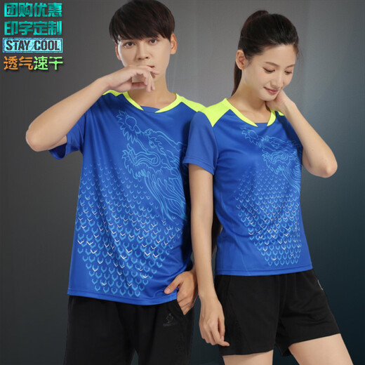 Event Wei Group Buying Badminton Clothing Set Stand-Linged Collar Men and Women's Sportswear Print Quick-Drying Summer Short-Sleeved Couple Ball Clothing Women 3888 Red Match 3621 Black XL