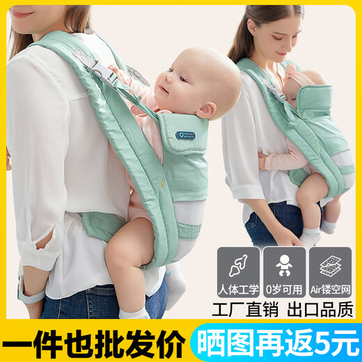 Shixiaodou (Shixiaodou) Artefact de support pour bébé avec une sangle de bébé simple à l'ancienne avant et arrière