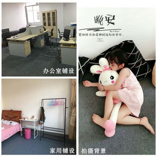 定制灰色4米宽满铺地毯办公室客厅耐脏卧室全铺ins拍照大面积地垫房间Q1SN4884 黑灰间隔绒 1.2米宽(需要几米长--数量填几