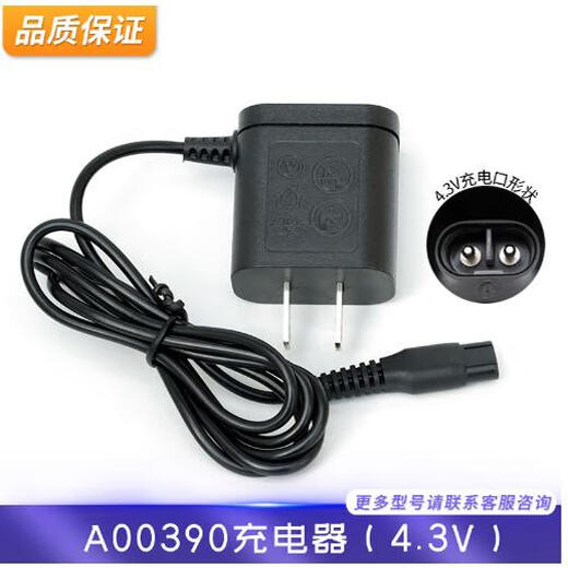 Philips geeignet für Philips Rasierer S9731 S9911 S9988 S9712 S9031 S9111 Ladegerät 15V