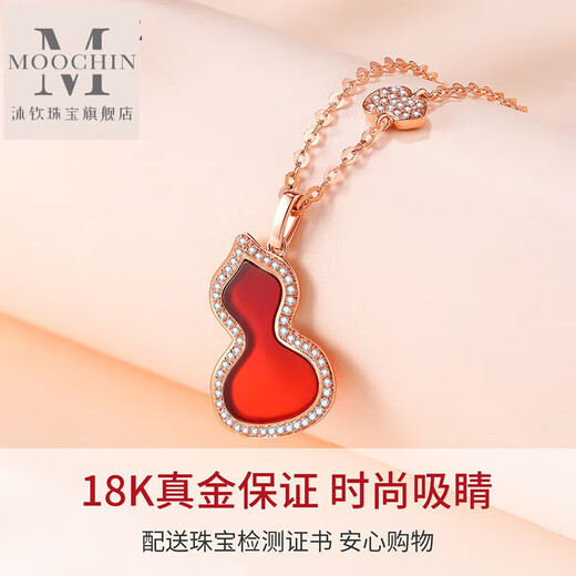 Muqin 18k gold gourd necklace rose gold set chain for women AU750 gold double gourd fashion clavicle chain for delivery red agate 18K rose gold gourd set chain
