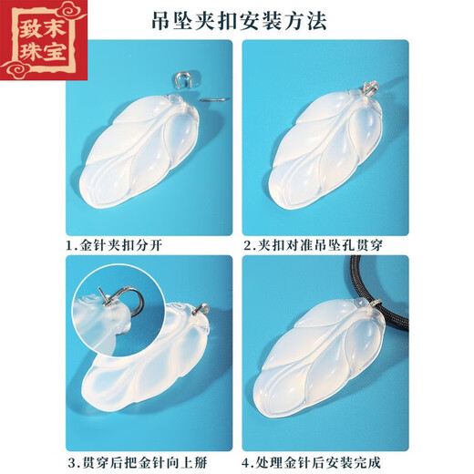 Zhimo (ZHIMO) 18k gold necklace buckle U-shaped buckle 18K gold buckle head pendant buckle jade pendant accessories buckle movable buckle jade diamond medium size_K rose gold