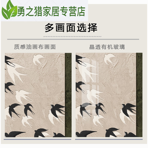 STYLE CHINISAN RETRO MÉDIEVAL FRANT FEIYAN SANLIAN SALLE POURCE PEINTURE SOFFA