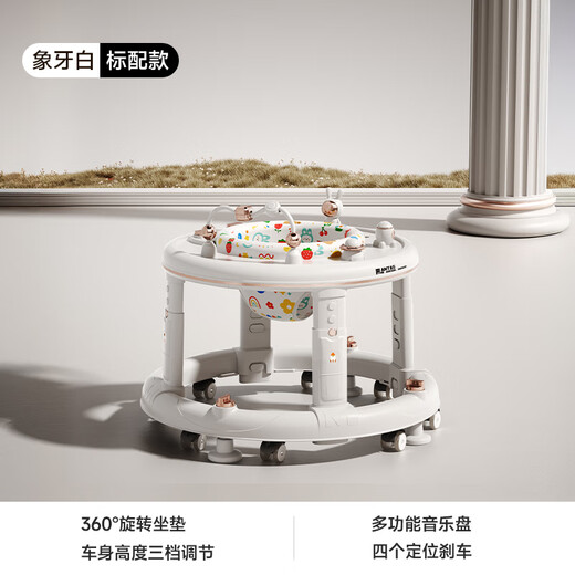 曼乐兔婴儿学步车防o型腿2024款防侧翻6-18个月多功能手推车 豪华款（可拆卸推把+脚踏垫）