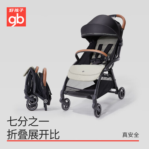 Goodbaby (gb) Kunpeng D1801 baby stroller, lightweight, sitable and reclining, portable and wide baby stroller, space gray