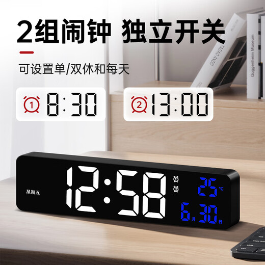 BBA电子时钟led数字桌面电视柜台钟智能闹钟客厅挂墙 6625充电白