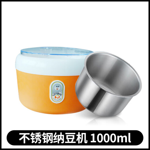 趣器屋多功能酸奶发酵机酸奶机器纳豆发酵机纳豆菌酸奶发酵专用机 升级多功能酸奶机(玻璃内胆1000ml)
