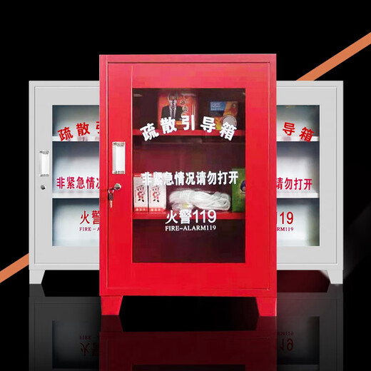 Yuyan Pioneer Fire Evacuation Guidance Box Full Set Emergency Information Box Silver Light Stick Escape Mask Towel Fire Ax Material Cabinet Evacuation Guidance Box (Red Recommended Set)