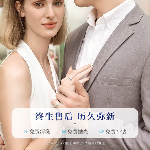 Luxury pearls in stock sparkling Le pt950 platinum pair ring couple model plain ring platinum men's proposal for marriage No. 11 3.57g