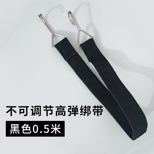 TOOKTRO electric motorcycle strap elastic rope tendon bicycle mountain bike strap elastic strap hook rope cargo rubber thickened upgraded model non-adjustable black 0.5 meters