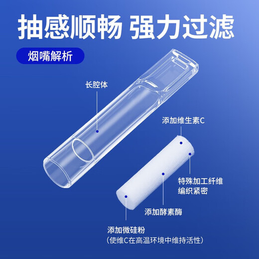 Tiltil Mitil Japan Blue Bird cigarette holder disposable filter disposable cigarette holder medium and fine dual-use 30 boxes of 300 pieces