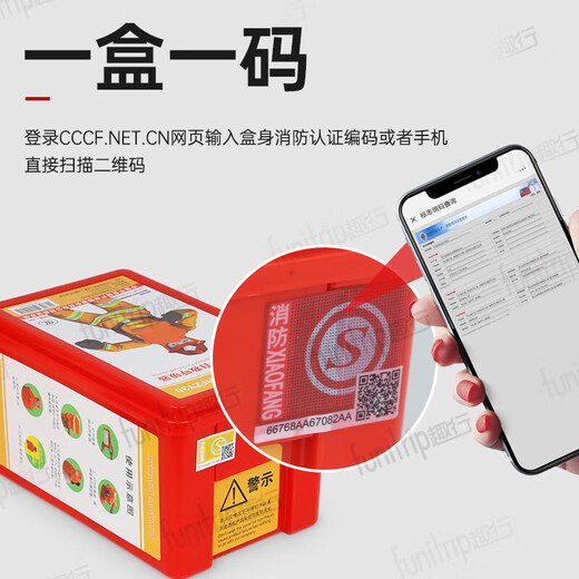 Quxing HFZY30 chemical oxygen firefighting self-rescue respirator anti-virus and anti-smoke mask escape mask filtered self-generated oxygen circulating oxygen production new mask HFZY30