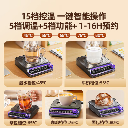 Albasha Hot Selling 20W+ Heated Coaster Constant Temperature Coaster Heated Water Cup Hot Milk Artifact Adjustable Temperature Health Cup Heated Insulation Base Office Birthday Gift for Girls Xiaguang Purple + Cup Can be Timed丨5 Temperature Control丨No Cup Picking 0L