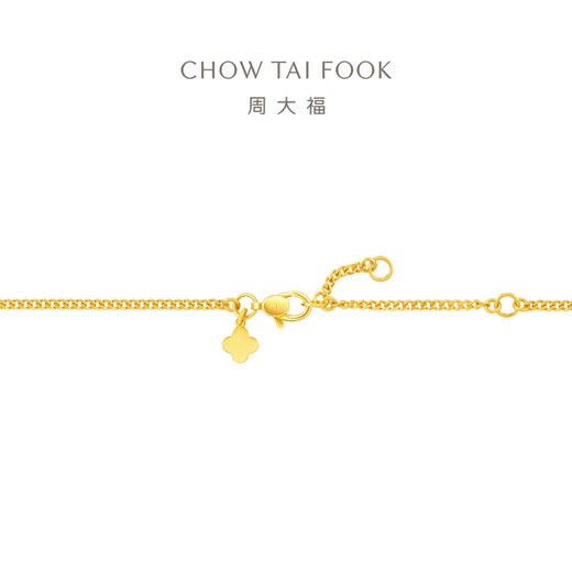 周大福 平安喜乐葫芦足金吊坠黄金套链(工费:720计价)EOF1477 45cm 足金 约8.80g