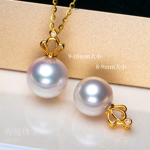 Yage 18K gold diamond Japanese Aurora akoya pearl pendant single Xianglan seawater necklace gift brand