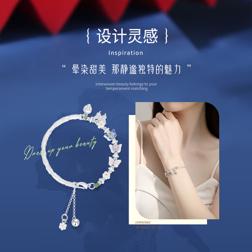 老凤祥蝴蝶足银手镯女纯银镯子繁花半镯手链情人节生日礼物送女朋友闺蜜 【今/次日达】繁花蝶舞半镯