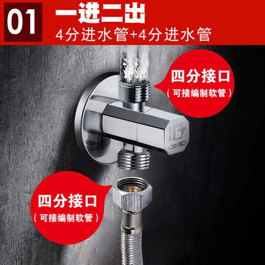 Submarine washing machine faucet one in two outlets, all copper double-head dual-use angle valve with faucet three-way water divider, four-point six-point fully automatic drum basin kitchen sink water inlet hose one in two outlets (2 4-point threaded ports) containing raw material belt
