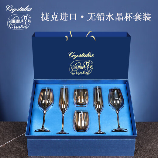 BOHEMIA Crystal Czech imported crystal wine glass set high-end housewarming gift goblet gift box wedding gift red wine wine set amber crystal glass six-piece set-gift box