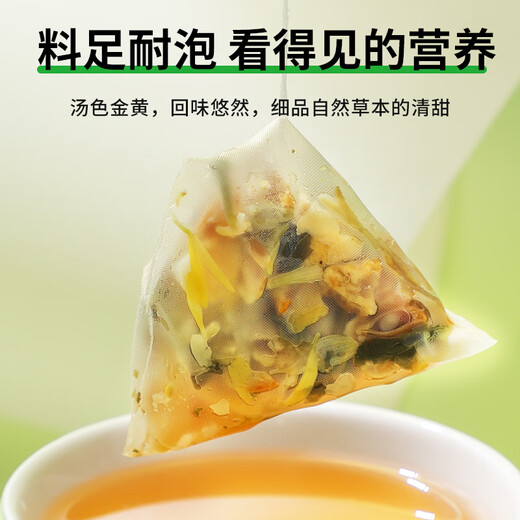 
Mingyuan Chrysanthemum Mint Herbal Tea Honeysuckle Orange Peel Construction Site Outdoor Summer Exercise to Relieve Thirst and Heat Stroke Herbal Tea Bag [350g (35 packs)/bag] [Buy 2 get 1 bag in total 1050g]