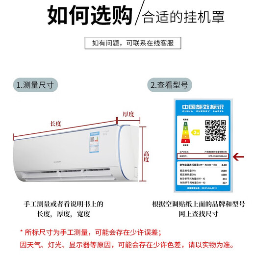 Baifei all-inclusive hanging air conditioner cover hanging 2023 new indoor unit dust cover Nordic style universal for all brands of hanging air conditioner Dundun Xiong large 3P 103*24*32cm