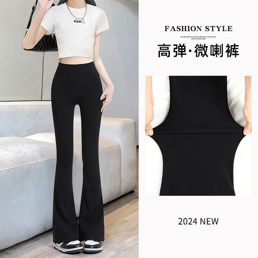 Yoyo One (Yoyo One) Bell-Bottom Pantom de Girls Ice Ice Silk Thin Children's Pantalon évasé Pantalon d'été Summer Style Fashionable Might Kids's Shark Pantal