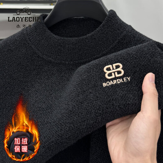 Classic Car (Laoyeche) Velvet Integrado Velvet Media Tortuga Sweater para hombres con camisa de base de punto de quenilla engrosada en invierno Top 9859 Café 170/L