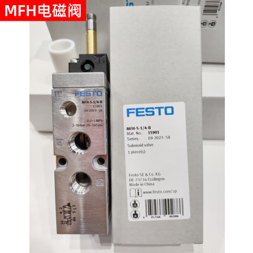 FESTOOLFESTO Пневматический соленоидный клапан-1/8-1/2-B 6211 9964 15901 Оригинал MFH-3- MFH-5/3E-1/8-B30483
