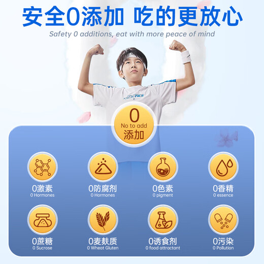 BULESOM imported lysine aminobutyric acid children and adolescent auxin students 11-17 growth calcium tablets 6-13 years old [7 bottles] 6-25-year-old teenagers and adults seize the long-term 14-18-25 to promote the growth of high and increase the development of calcium, iron and zinc 0 medicines