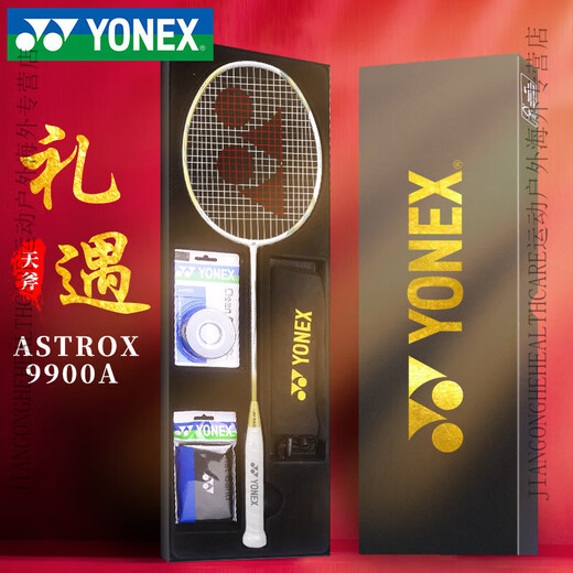 Yonex Badminton Schläger Einschüsse Full Carbon Ultra Light Yy Tianx 9900A Limited White Tianx 9900 Geschenkbox Set kann Pfundzahl angeben