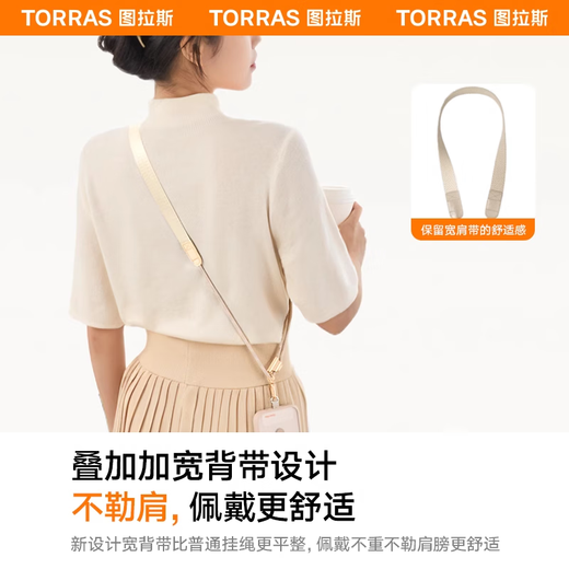 Tulas [Lighter and more comfortable] Mobile phone lanyard high-end braided oblique strap rope anti-theft halter neck rope anti-loss gasket anti-fall casual suitable for iPhone16ProMax/Mate70 apricot