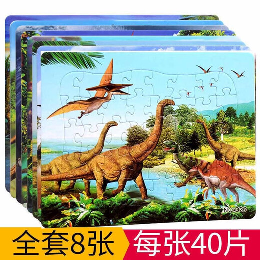 Yujun Dinosaurier Puzzle 3-6-9 Jahre alte Kindergärtnerin Jungen Spielzeug Babyspielzeug 7-jährige Kinder Jungen Spielzeug Spielzeug acht Zahlen ohne Wiederholung