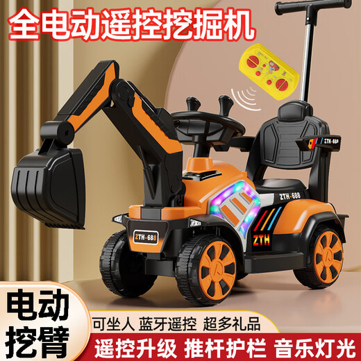小童鞋【升级遥控电动】儿童挖掘机玩具车挖机可坐人可骑挖土机工程车 升级大号黄【电挖臂+遥控+推把】 全自动橘黄电动挖臂带灯光音乐+遥控