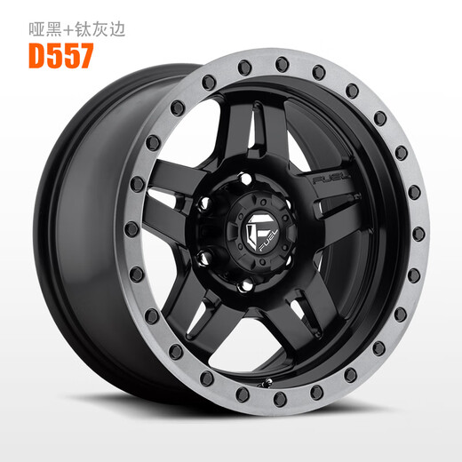 FUEL坦克300越野轮毂改装铝合金1718寸轻量化旋压铸造专用配件 D679 17x8.5J