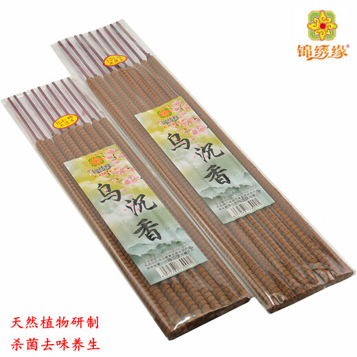 Luxu Orange 4-6-8-12 hours natural Laoshan sandalwood black agarwood temple long high incense Buddhist incense offering incense coarse incense thread incense 6 hours 49 cm pure Laoshan sandalwood 12 sticks original color preferred premium materials (buy 3+1 buy 5+2)