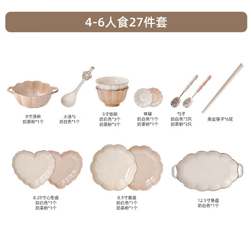 Donau Meng Keramikschüssel Tellergeschirr hochtemperaturunterdrasze farbenfrohe Hauswärmungsgeschenkschalenschüssel Schüssel Hagelstäbchen Set Home Verwenden Sie Komplett Set 8,5-Zoll-Blumenplatte ohne Gold 2 1278 2-teilige Set