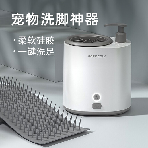 POPOCOLA Dog Foot Washing Machine No-Rub Automatic Electric Foot Cleaning Cup Cat Pet Teddy Door-Free Paw Washing Machine Smart Pet Foot Washing Machine L 40Jin Jin equal to 0.5kg or more