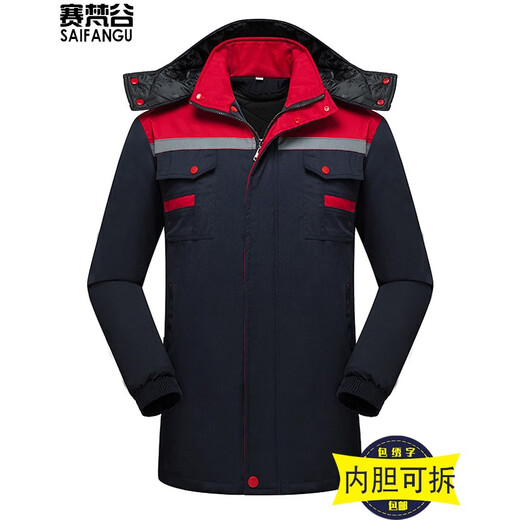 Savannah Valley winter thickened work clothes, cotton clothes, cold-proof and warm labor protection clothes, cotton jackets, logistics property, electric welding cotton clothes, work clothes, customized, navy blue and red, non-detachable 175/XL