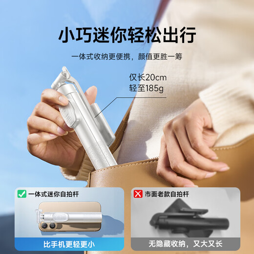 李森超迷你自拍杆2024新款手机伸缩三脚架稳旅游自拍神器360度旋转多功能便携桌面防抖遥控 店长推荐【美颜灯*2丨三角支撑丨横竖拍】+抖音遥控
