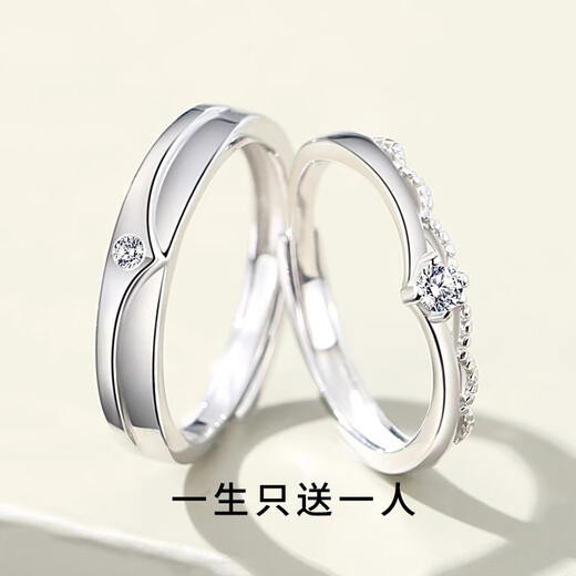 MZMZ Platinum Ring PT950 Platinum Couple's Ring Looking for a Wedding Diamond Ring as a Double Eleven Birthday Gift for My Girlfriend Can Be Customized Light Luxury Style - Single Ring (Remarks Men's Ring/Female Ring)