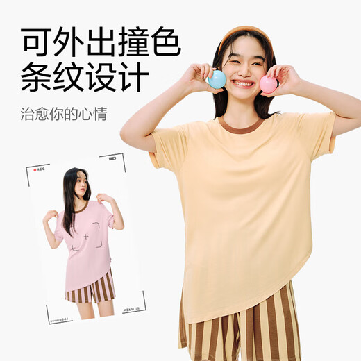 NetEase carefully selects Modal zero-pressure breathable and comfortable home wear pullover couple set pajamas with contrasting color design and can be worn outside Brown Stripes (Female) XL