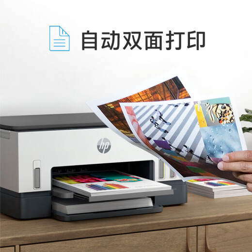 HP (HP) Tank 675 Machine 678 Color Contence Multifunction Small Slind Machine Photo-Pypting Printing [Беспроводная автоматическая двусторонняя] 675/678 Случайно отправлено национальное совместное страхование совершенно новое нераскрытое