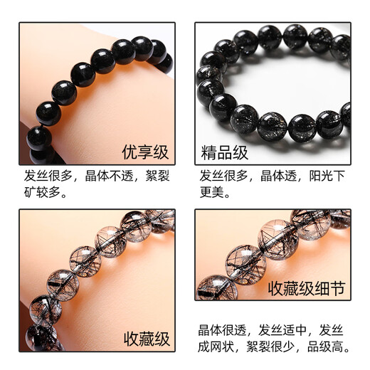 Yancan natürliches Kristall schwarzes Haarkristallarmband Frauen Kristallarmband Männer einzelner rund drei-Ring-Multi-Ring-Haare Titanium Kristall Schlange Jahr Sammlung Level 16.4mm Nummer 13117 (Mesh Haar mit Zertifikat