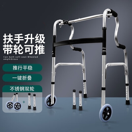 残疾人走路神器 老人行走不便助行器髋关节术后膝关节康复训练手 6174【软座板】 2024加厚钢