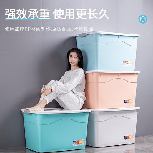 Chenzhi Shangpin Extra Large Toy Storage Box Plastic Organizing Box Extra Large Clothes Storage Box Clothes Quilt Storage Box Crystal Blue 80# (Length 46* Width 32* Height 26) Four Wheels