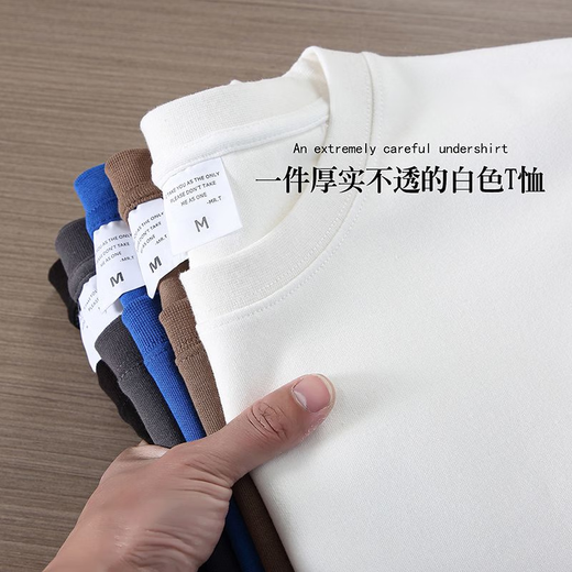 Pure white 500g heavyweight T-shirt pure cotton thickened threaded neckline long sleeves oversize trendy brand three-needle half-sleeve White - ribbed long sleeves 500g heavyweight L recommended 125-140Jin Jin equals 0.5 kg