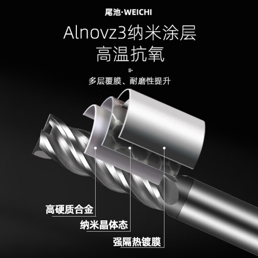 70-degree 4-edge tungsten steel milling cutter U-shaped groove CNC stainless steel special extended high-efficiency rough-finish integrated dynamic end mill 70-degree dynamic milling high-efficiency cutter 2*6*4D*50L