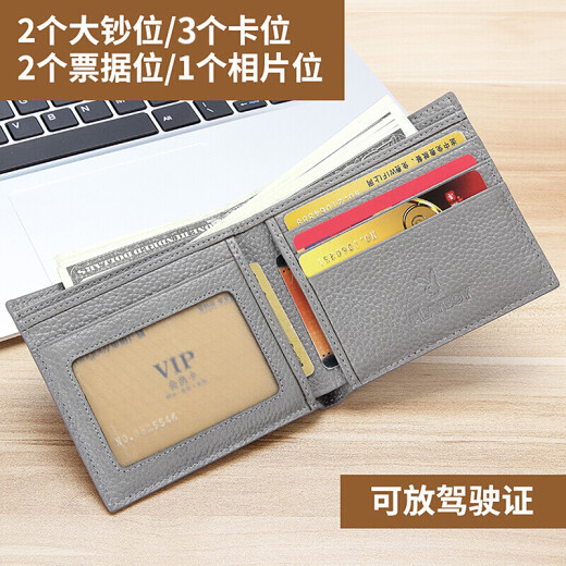 Playboy Wallet Men's Short Horizontal Style Young Students Korean Style Trendy Thin Multifunctional Folding Personalized Small Wallet Gift for Father, Husband, and Boyfriend Gray