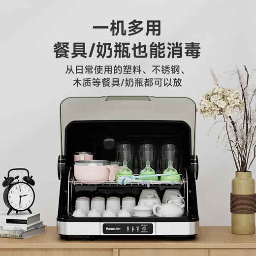 Hanze Hanze tea cup tea set disinfection cabinet household small desktop tea cup disinfection storage cabinet office desktop disinfection tea cup cabinet kung fu tea cup disinfection and drying one star 50L large capacity (UV sterilization + heat drying + deodorization)