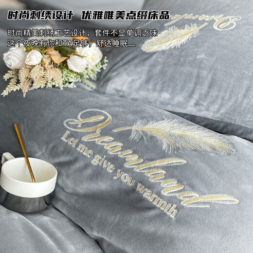 Nanjiren quilt core + milk velvet four-piece set + pillow core quilt cover + quilt core quilt set full set detachable quilt feather - light gray [3S quick warming, heat storage and temperature lock] 1.8m bed four-piece set + 2/8Jin [Jin equals 0.5 kg] quilt + pillow core *2